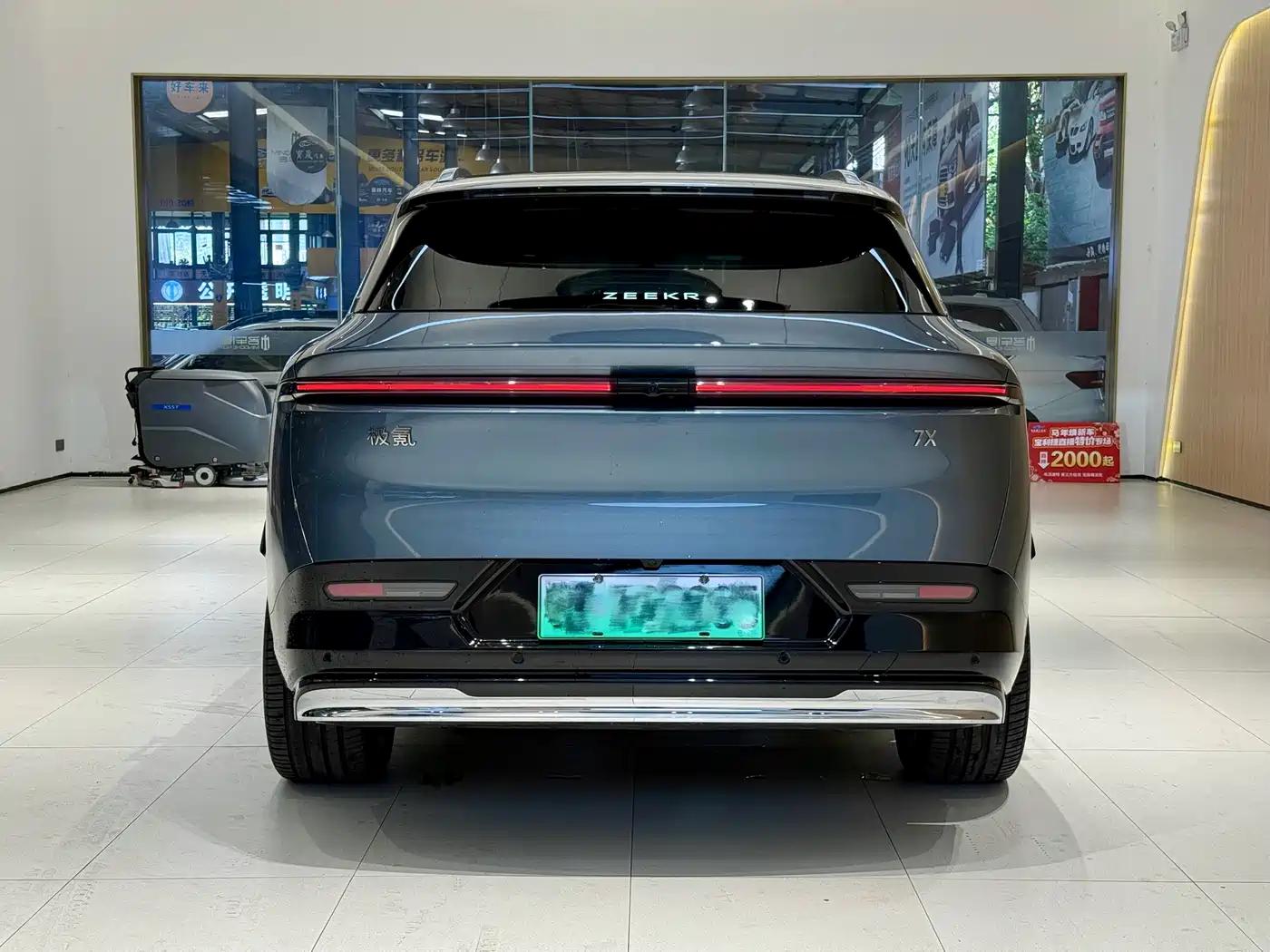 ZEEKR EXTREME KRYPTON 7X