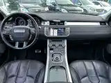 Photo 9 - Land Rover Range Rover Evoque (Import)
