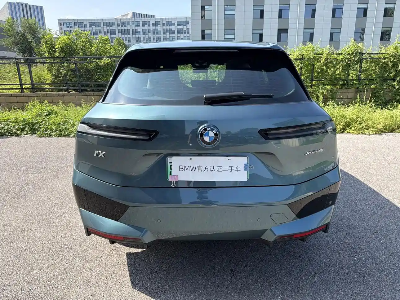 BMW iX 2024 2023 xDrive40