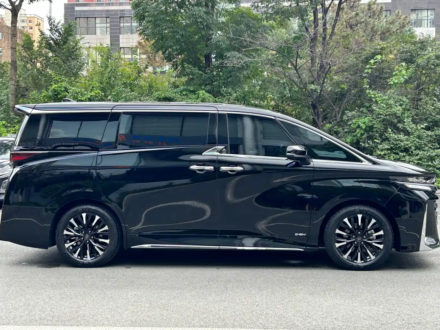 Toyota Vellfire 2025 2024 Crown Hybrid 2.5L Executive Premium Edition