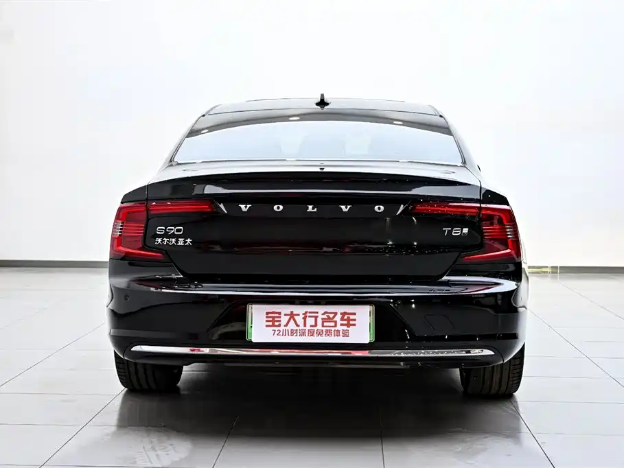 VOLVO S90 PLUG IN HYBRID