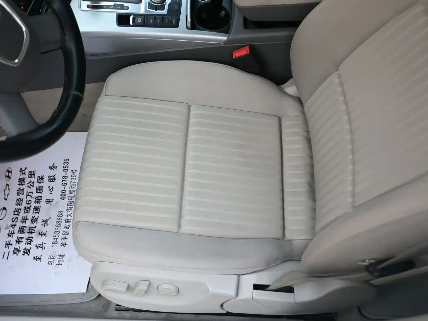Audi A6L 2011 Model 2.0 TFSI Auto Standard фото 10
