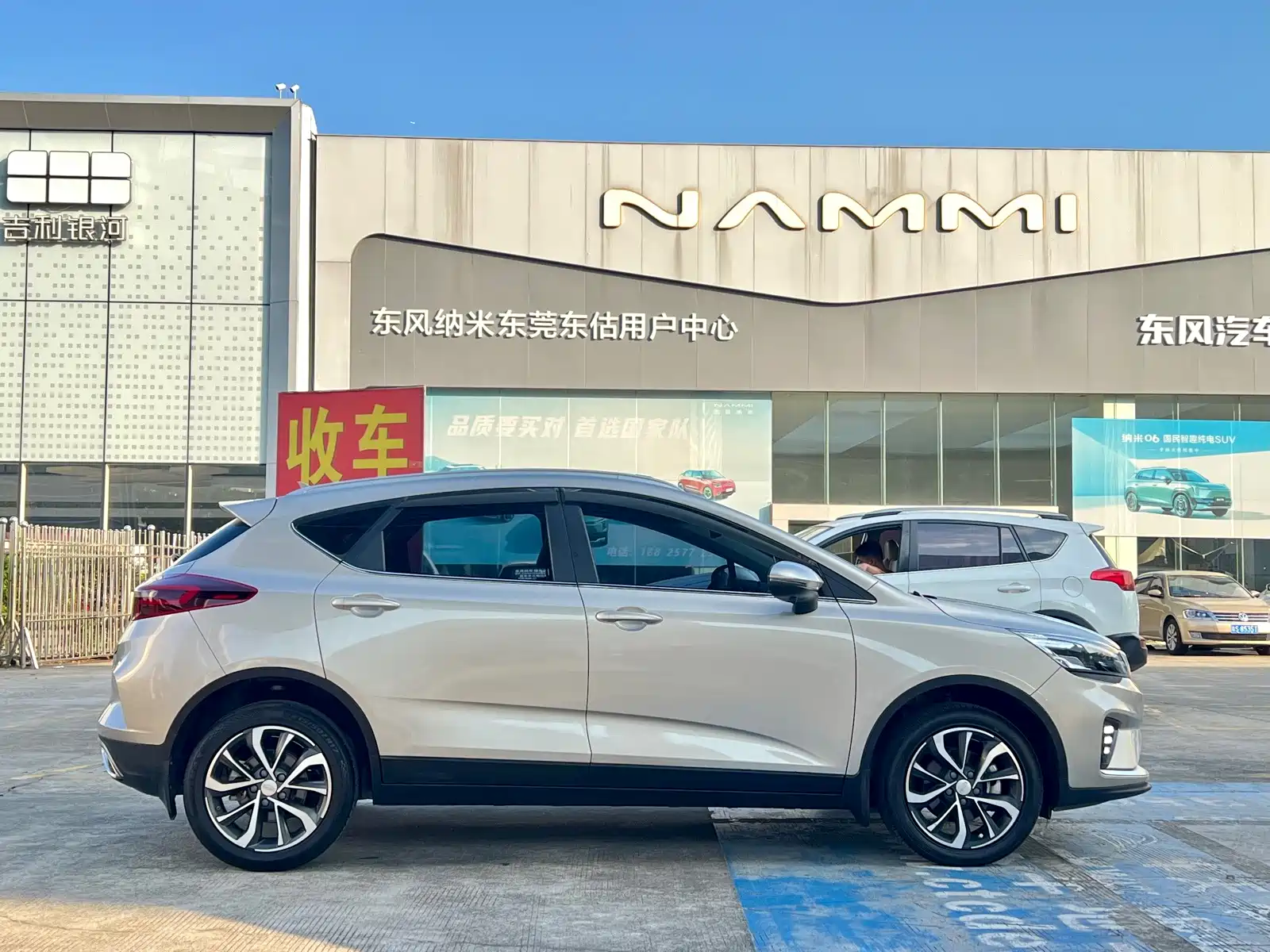 صورة 4 - Geely Emgrand GS