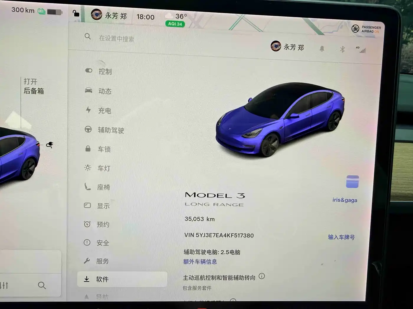 Tesla Model 3 (Import) 2019 2019 Long Range RWD Version