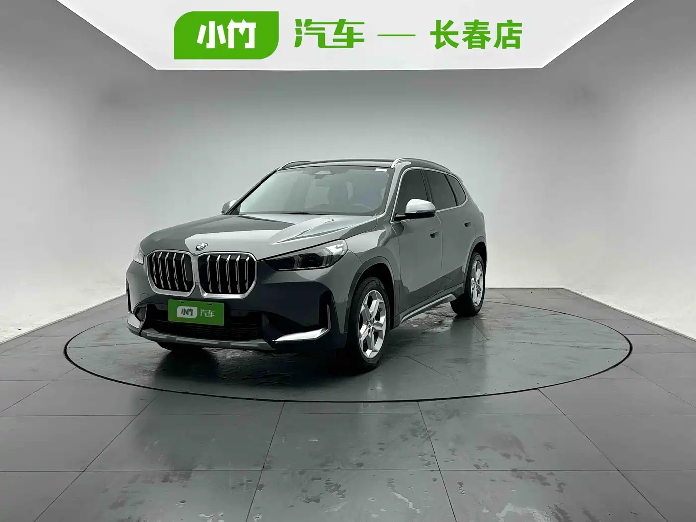 BMW X1 2023 sDrive20Li X Design Package