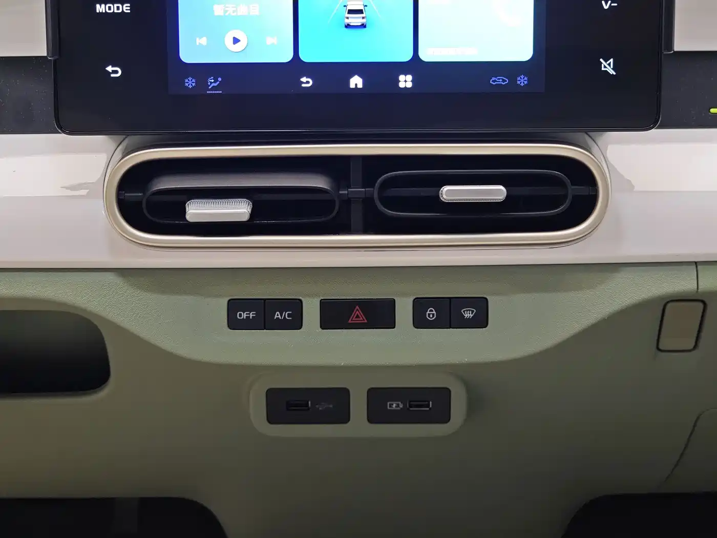 Geely Galaxy Panda 2026 2025 Panda mini 210km Vitality Bear