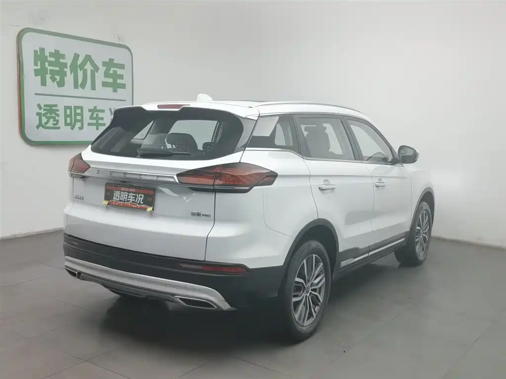 GEELY AUTOMOBILE BOYUE