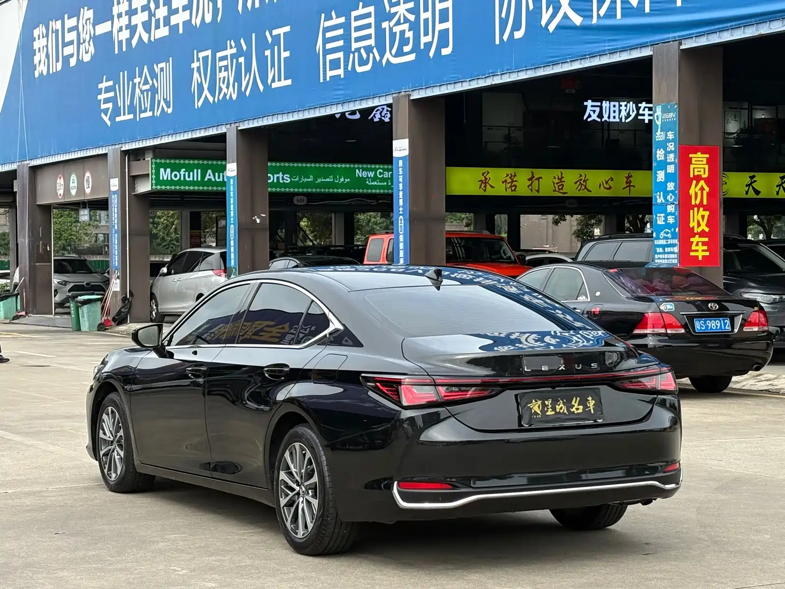 Photo 20 - Lexus ES