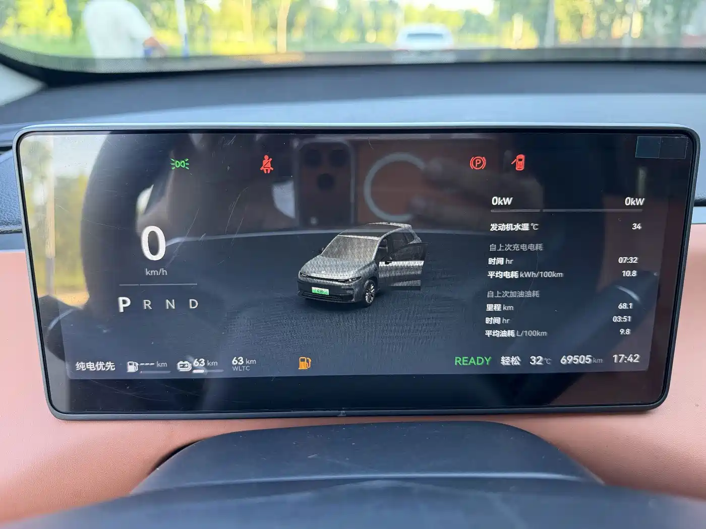 Leapmotor C10 2024 2024 210 Smart Edition