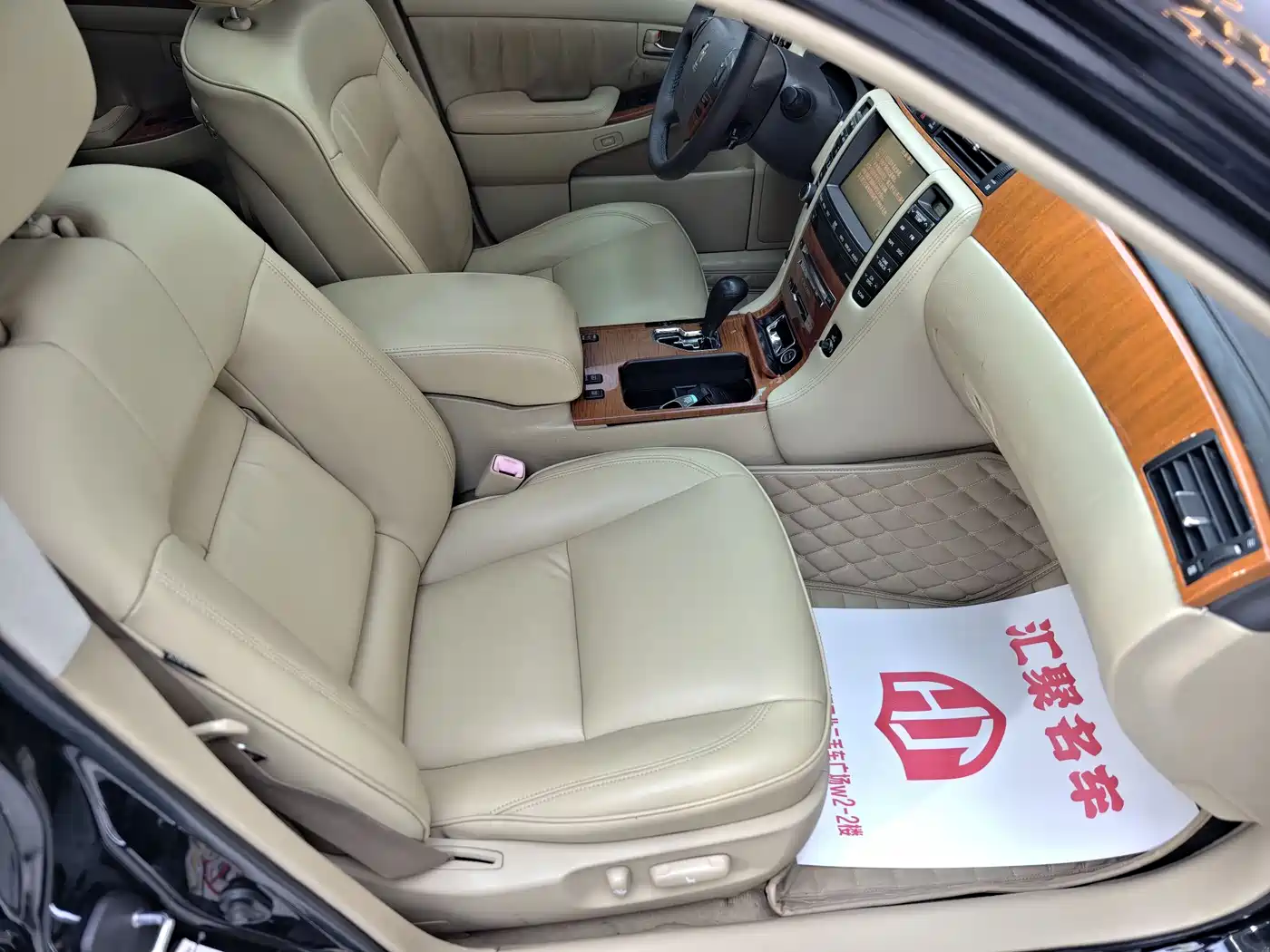 Toyota Crown 2007 3.0L Royal Saloon G VIP фото 19