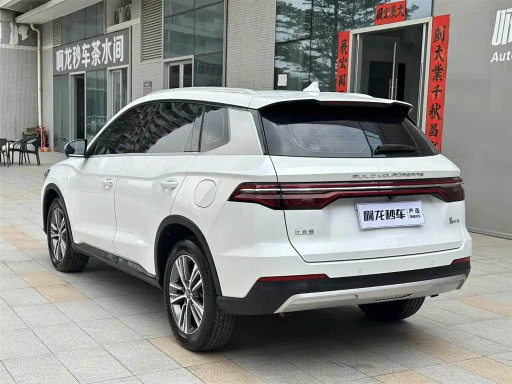 BYD SONG PRO