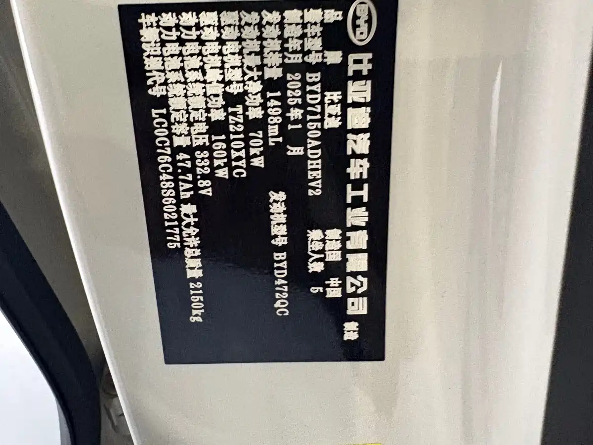 BYD SEAL 06 NEW ENERGY