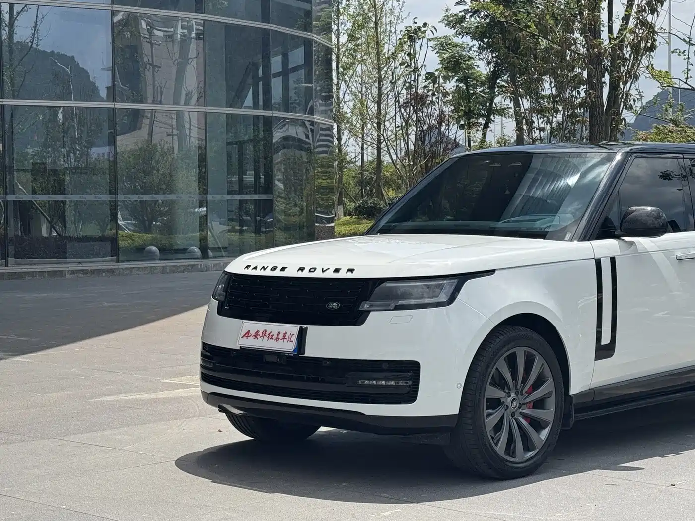 Photo 9 - Land Rover Range Rover