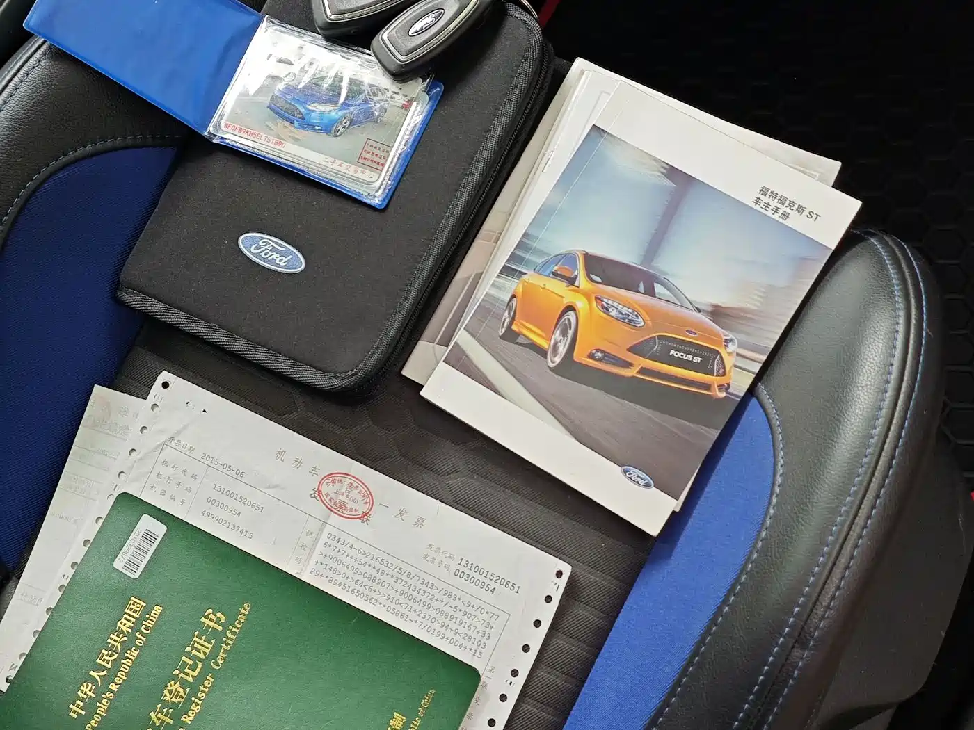 Ford Focus (Import) 2015 2013 2.0T ST Standard Edition