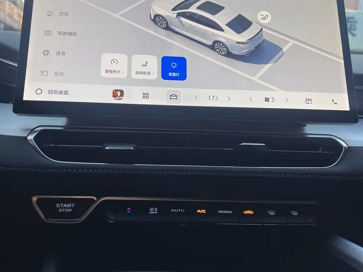 Geely Xing Rui 2025 2025 Oriental Glory 2.0TD Star Edition