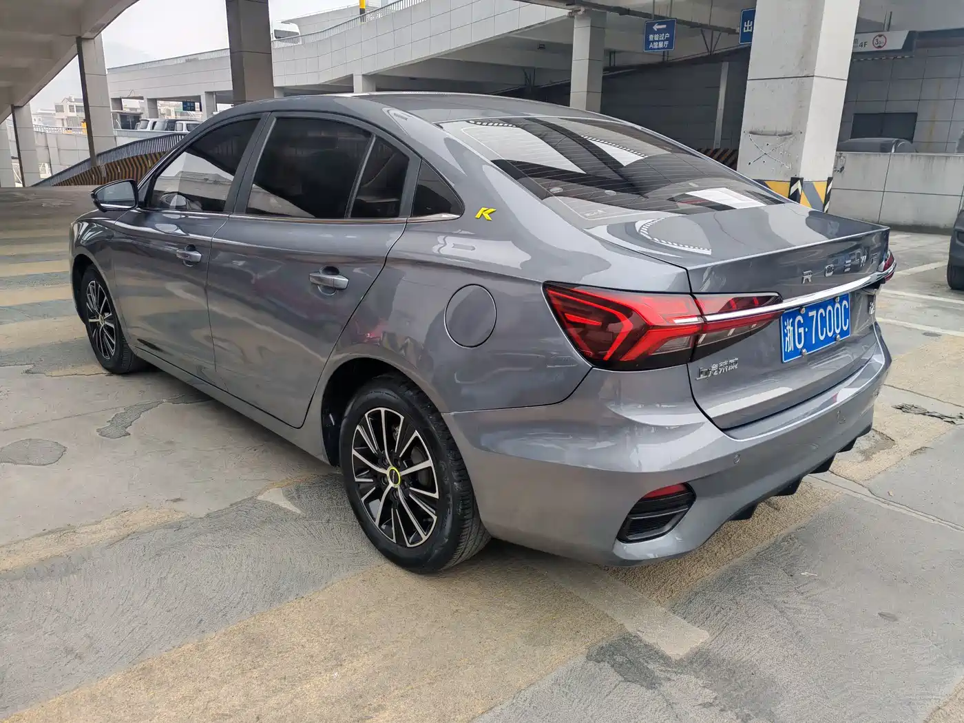 ROEWE I5