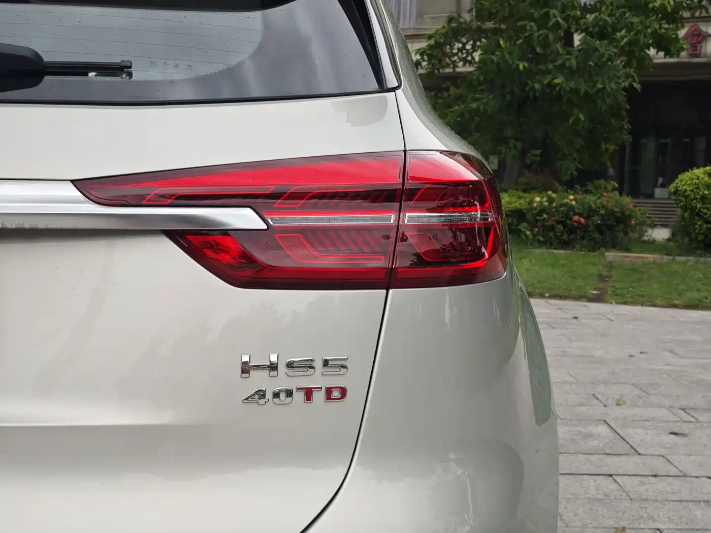 Hongqi HS5 2020 2019 2.0T Smart Connect Enjoy Edition