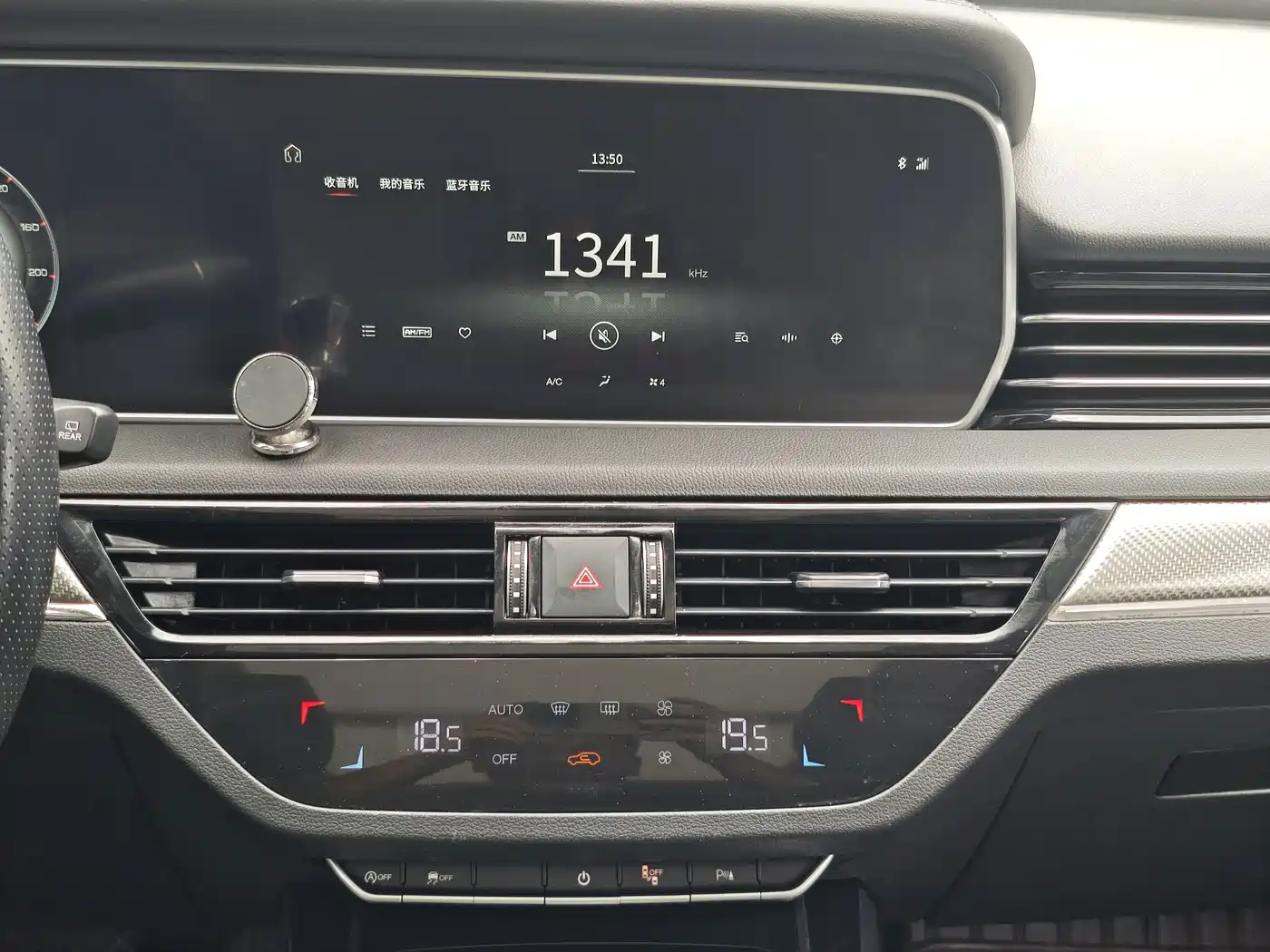 Hongqi HS5 2020 2019 2.0T Smart Connect Enjoy Edition