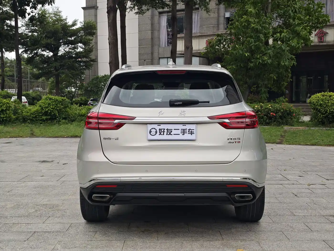 Hongqi HS5 2020 2019 2.0T Smart Connect Enjoy Edition