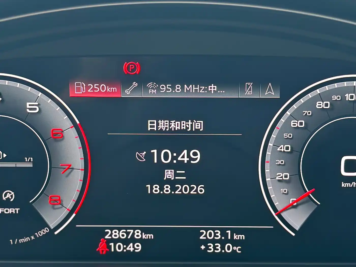 Audi A4L, миниатюра 19
