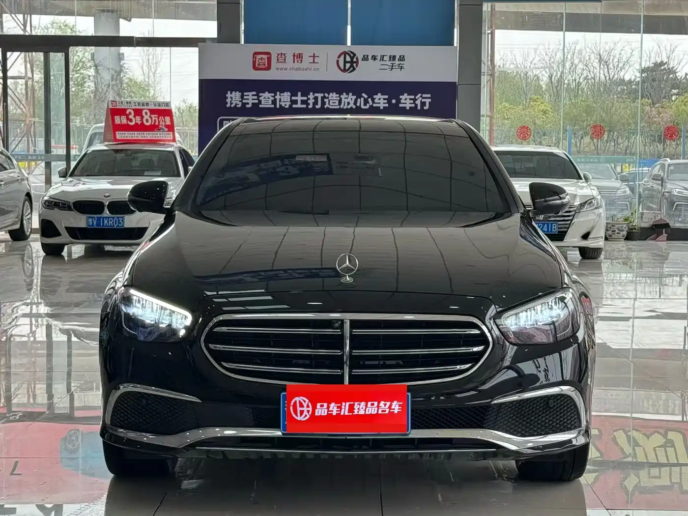  E CLASS