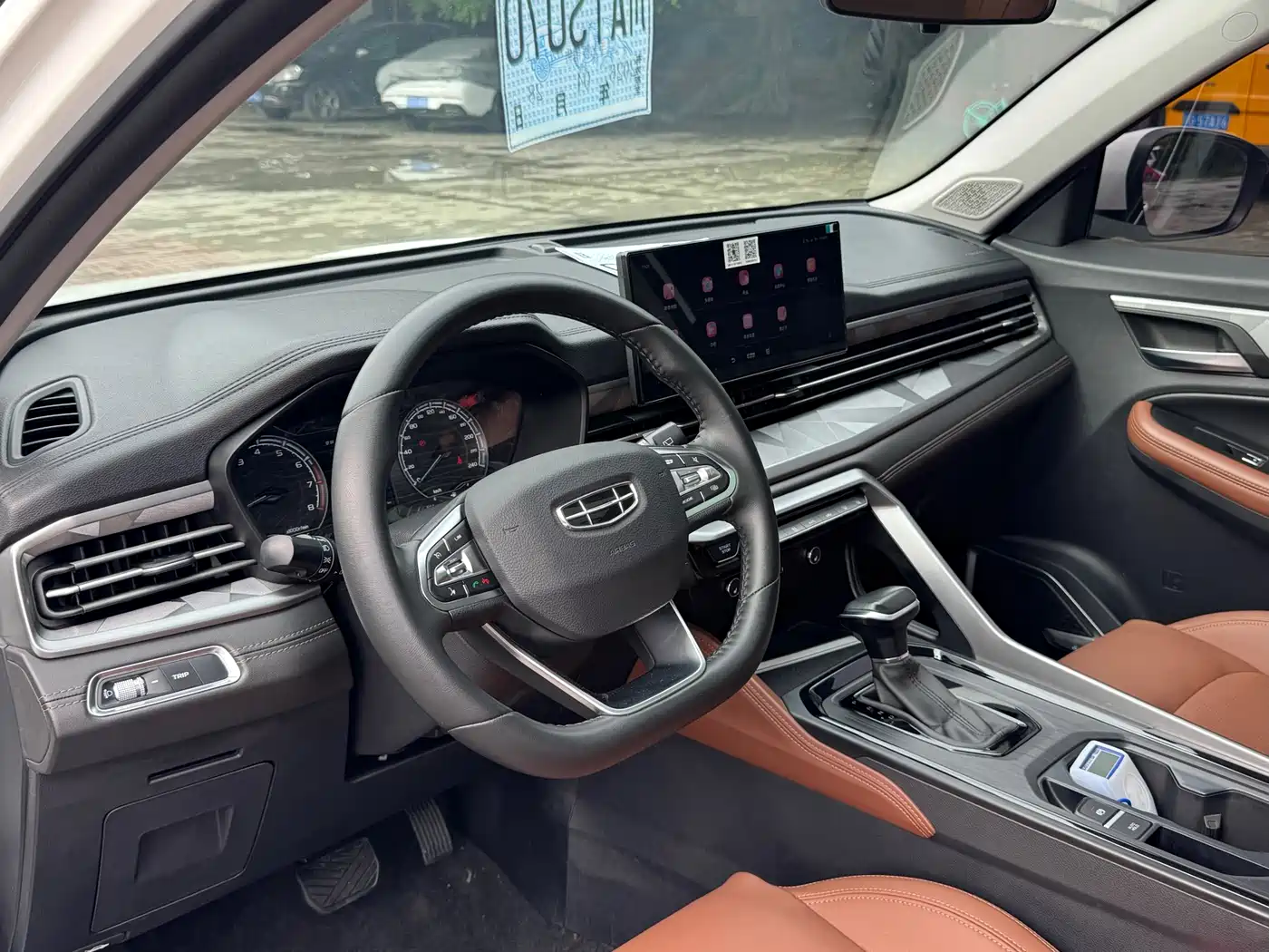 GEELY AUTOMOBILE VISION X6