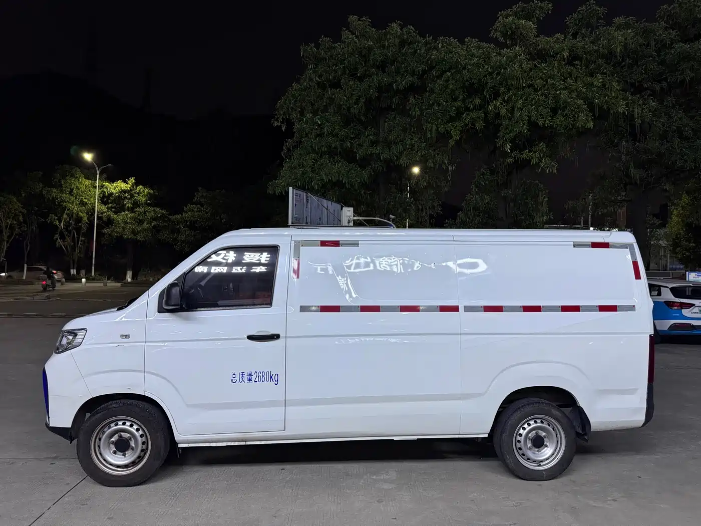 JIANGQI GROUP BLUE CAT