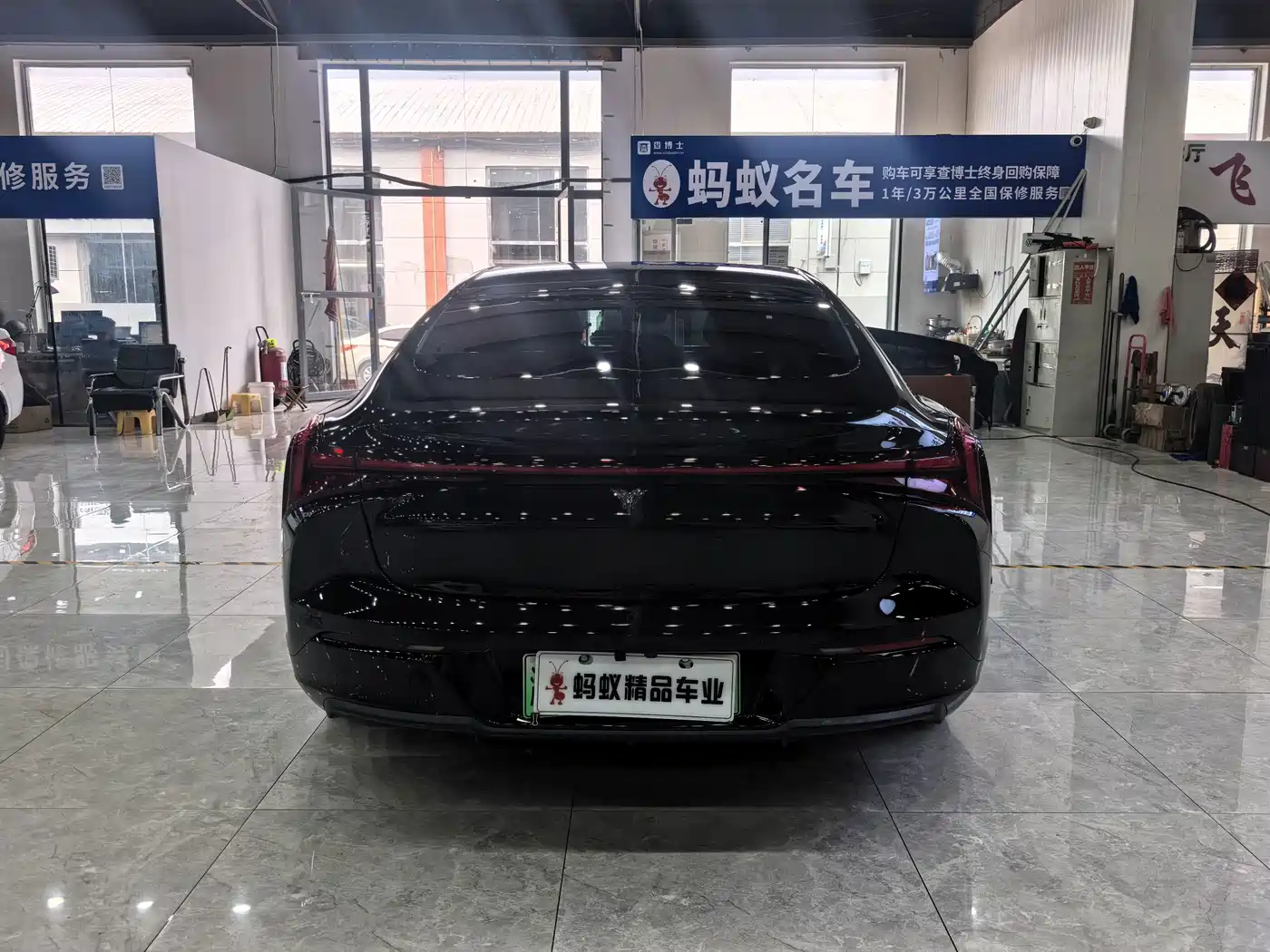 Nezha Auto Nezha S 2024 2024 Extended Range 1160 Edition