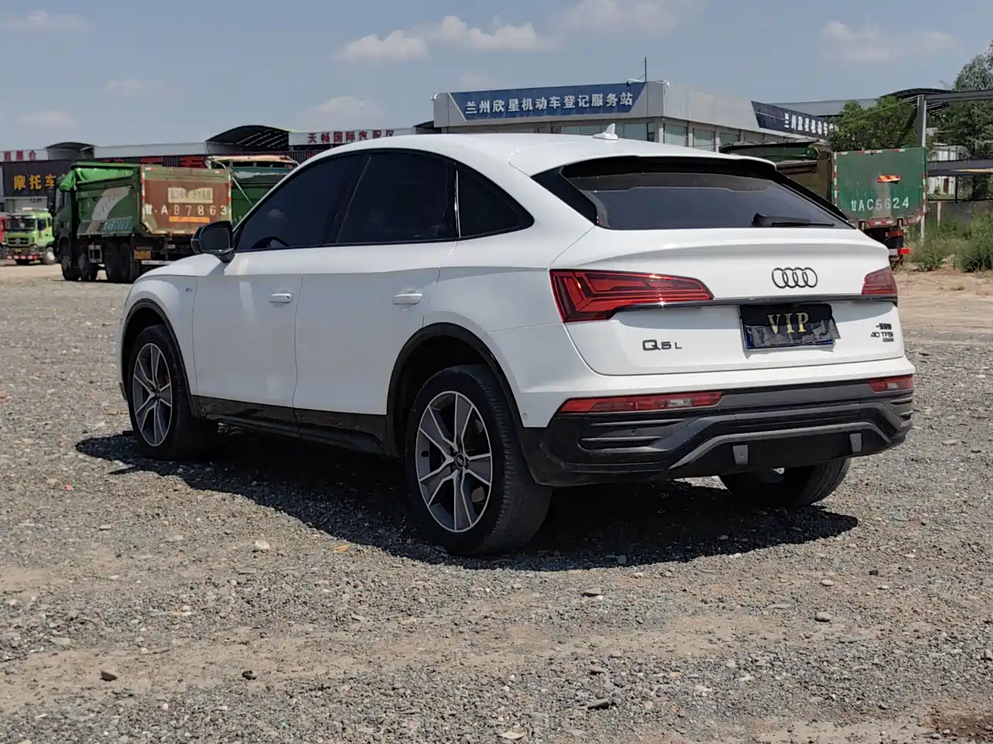 Audi Q5L Sportback 2023 2023 40 TFSI Luxury Style