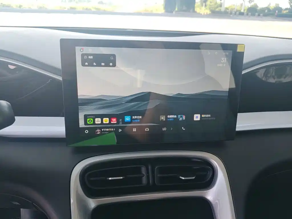 Geely Galaxy Starry Wish 2026 2026 Edition 310km Youth Version