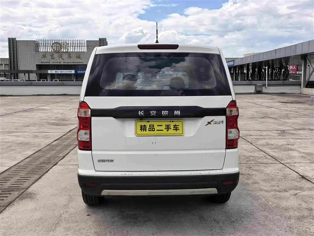 Changan Oshan Changan Oushang X70A 2020 2020 1.5L Manual Basic