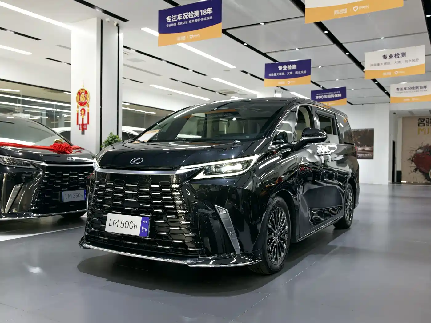 Lexus LM 2026 2023 500h 6-Seater Prestige Edition
