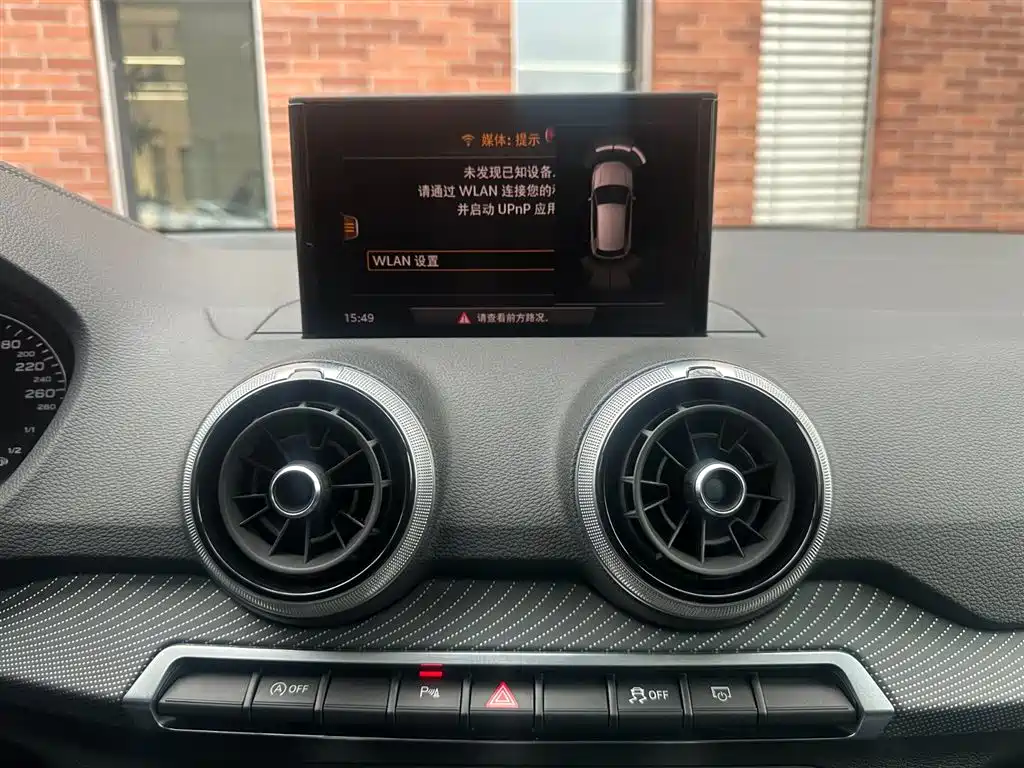 Audi Q2L 2024 35TFSI Progressive Elegance фото 12