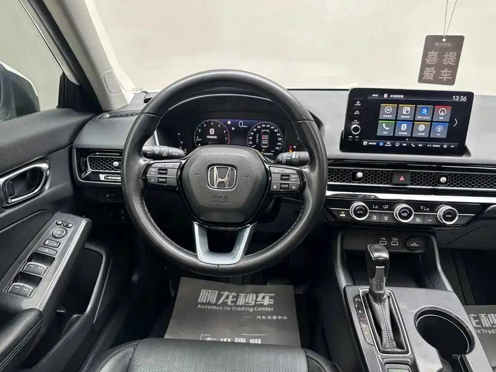 Honda Integra, миниатюра 8