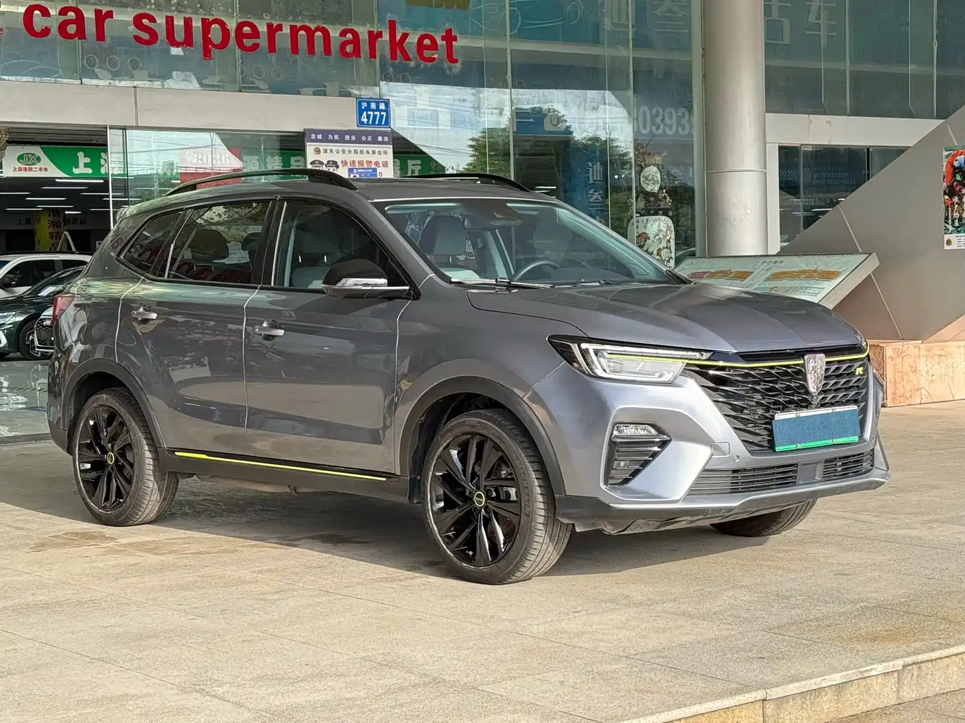 Roewe RX5 New Energy 2021 2020 ePLUS Guochao Ronglin Flagship Edition
