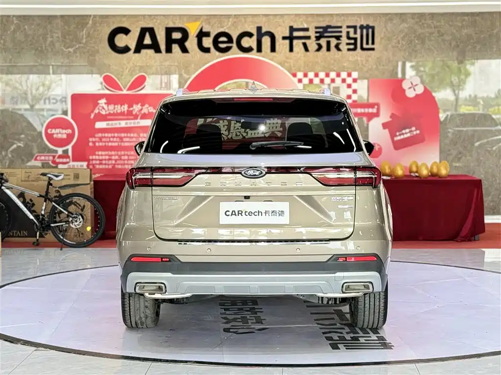 FORD LINGYU