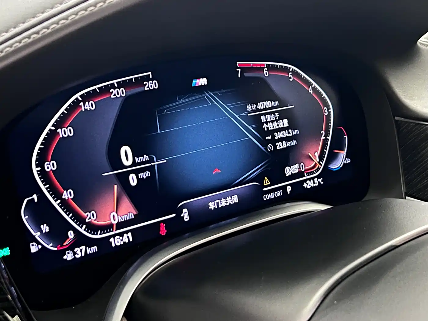 BMW 7 Series 2019 Facelift 730Li M Sport Package фото 8