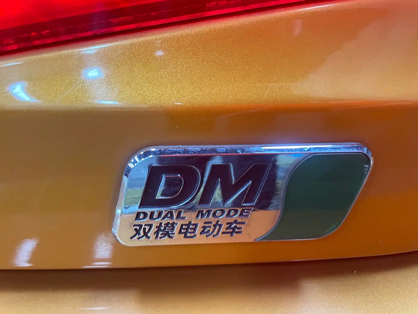 BYD Qin New Energy 2015 1.5T Double Champion Flagship Plus фото 41