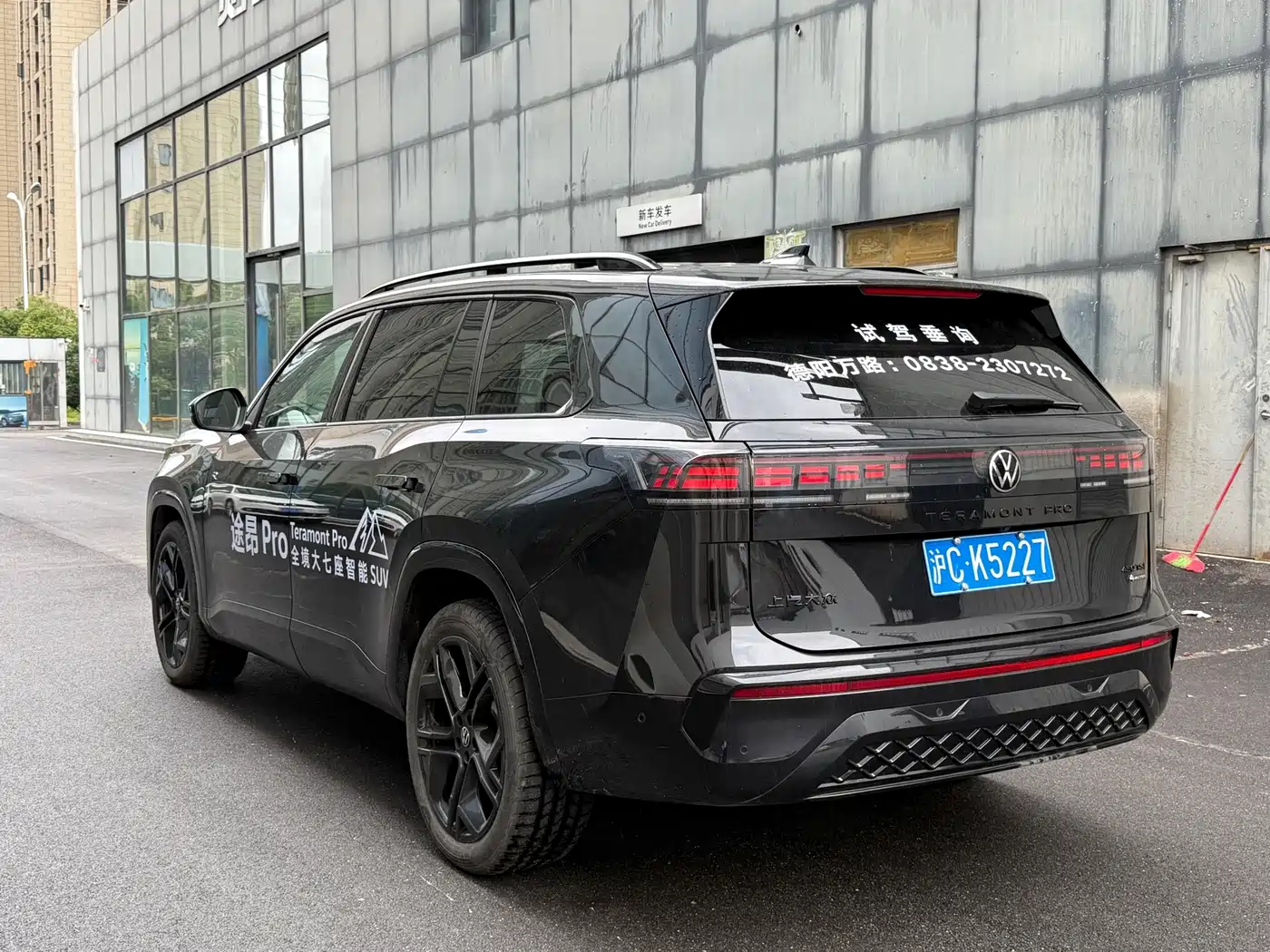 Volkswagen Teramont 2025 2025 Teramont Pro 450TSI 4WD Summit Edition