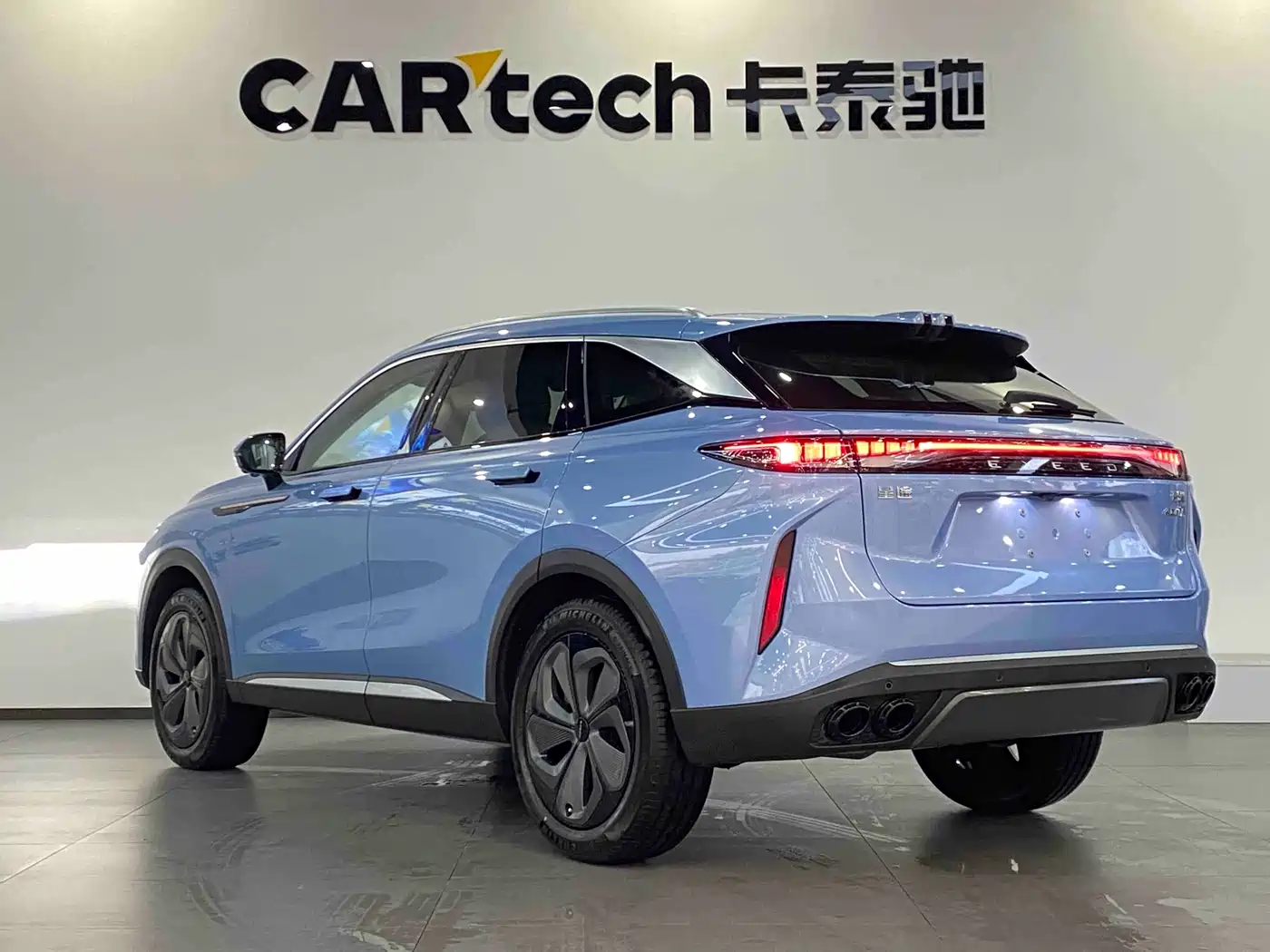 2026 Exeed Yaoguang