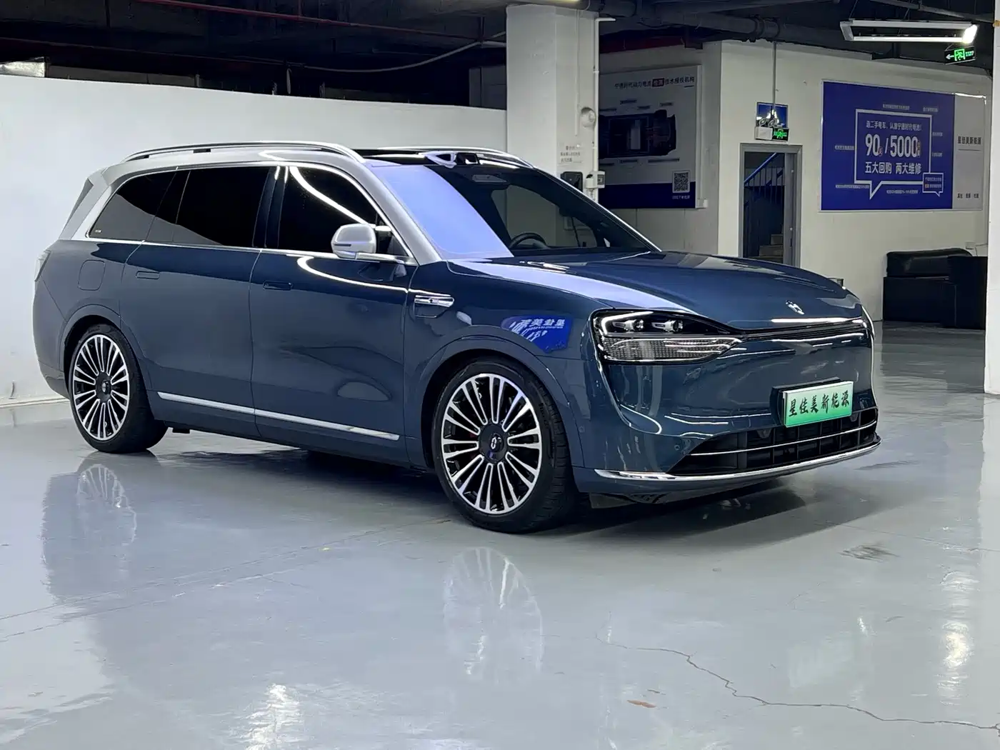 AITO Wenjie AITO M9 2024 2024 Extended Range Ultra 42kWh 6-Seater