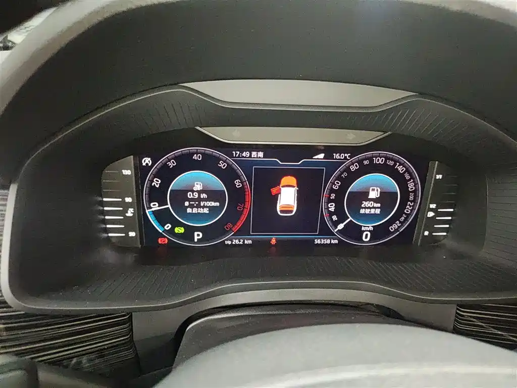 Photo 8 - Škoda Kodiaq