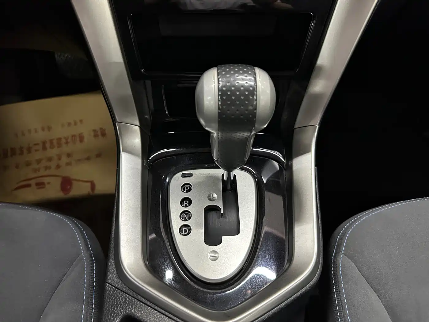 Venucia T70 2017 2016 2.0L CVT Rui Xing Edition