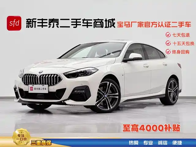 BMW 2 Series (Import) 2024