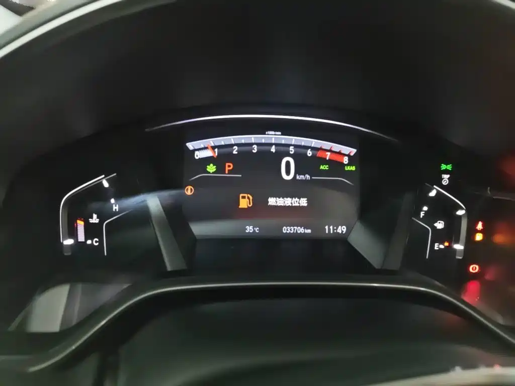 Honda Haoying 2020 2020 240TURBO CVT 2WD Premium