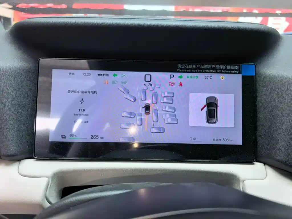 BYD Yuan UP 2026 2025 Smart Drive Edition 401KM Vitality Version