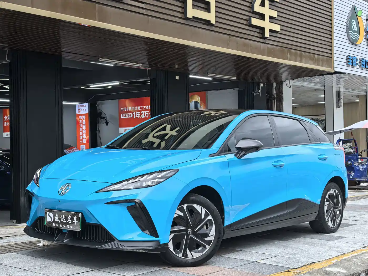 MG MG4 EV 2023 2022 425km Luxury Edition