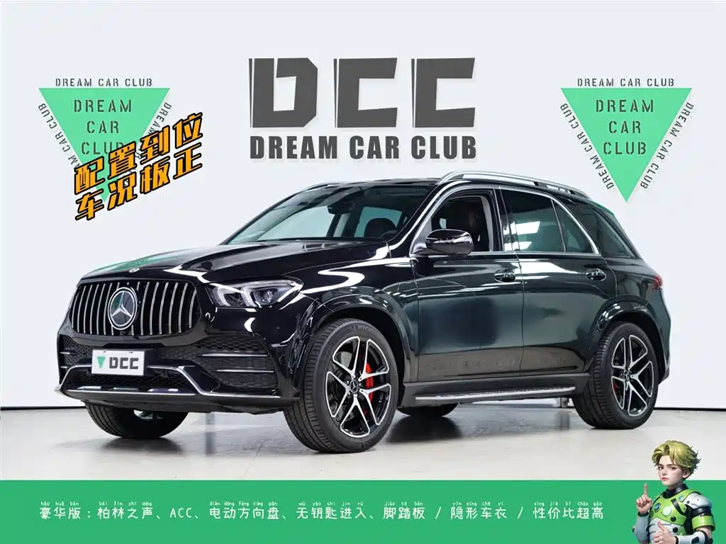 Mercedes-Benz GLE 2022 GLE 450 4MATIC Luxury