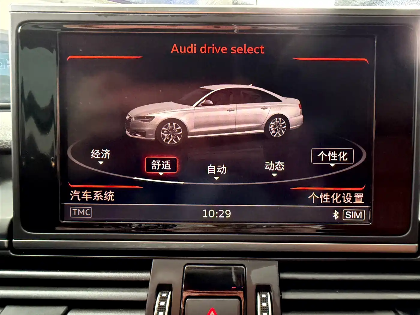 Audi A6L 2016 TFSI Technology фото 23