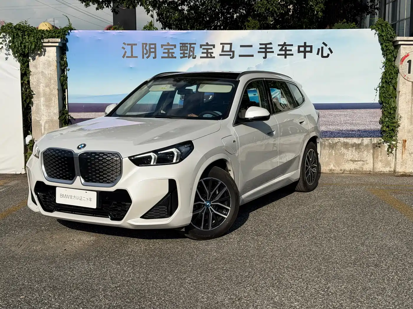 BMW iX1 2025 2025 eDrive25L M Sport Package